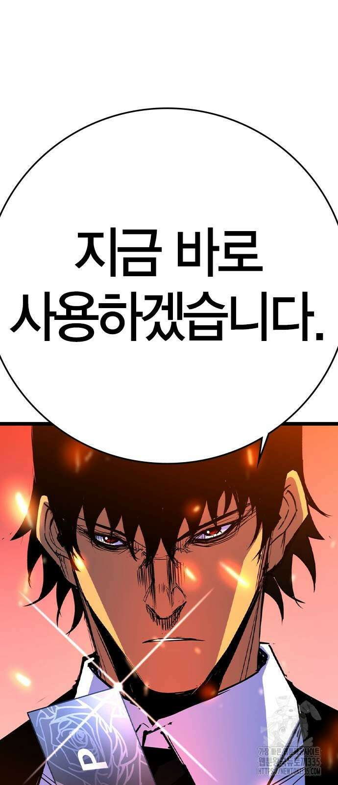 한림체육관 시즌2 72화 95