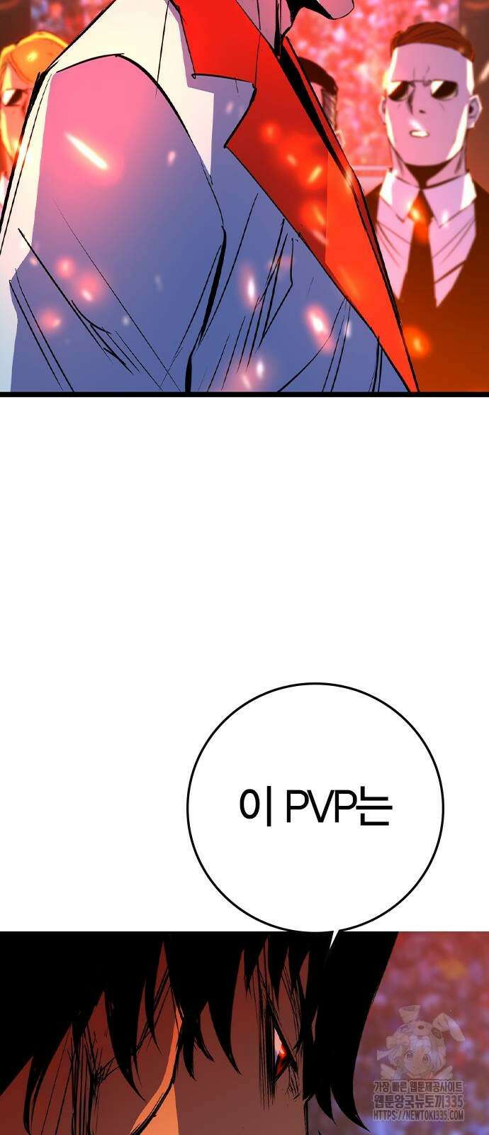 한림체육관 시즌2 72화 97
