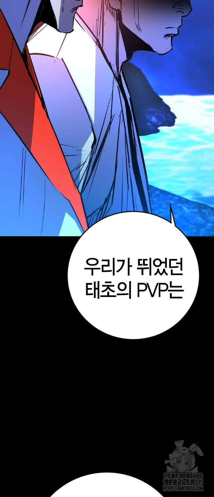 한림체육관 시즌2 72화 122