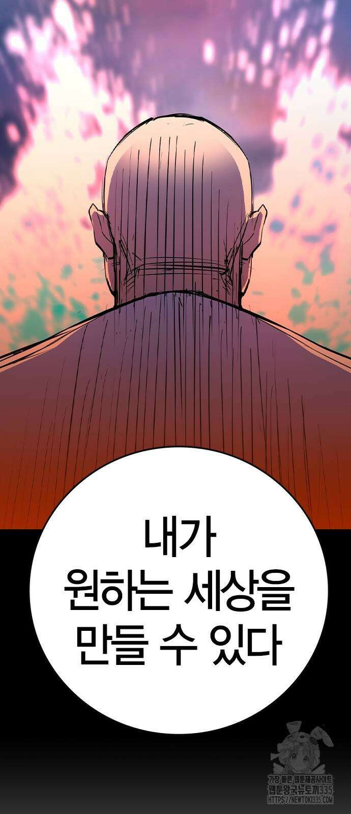 한림체육관 시즌2 72화 127