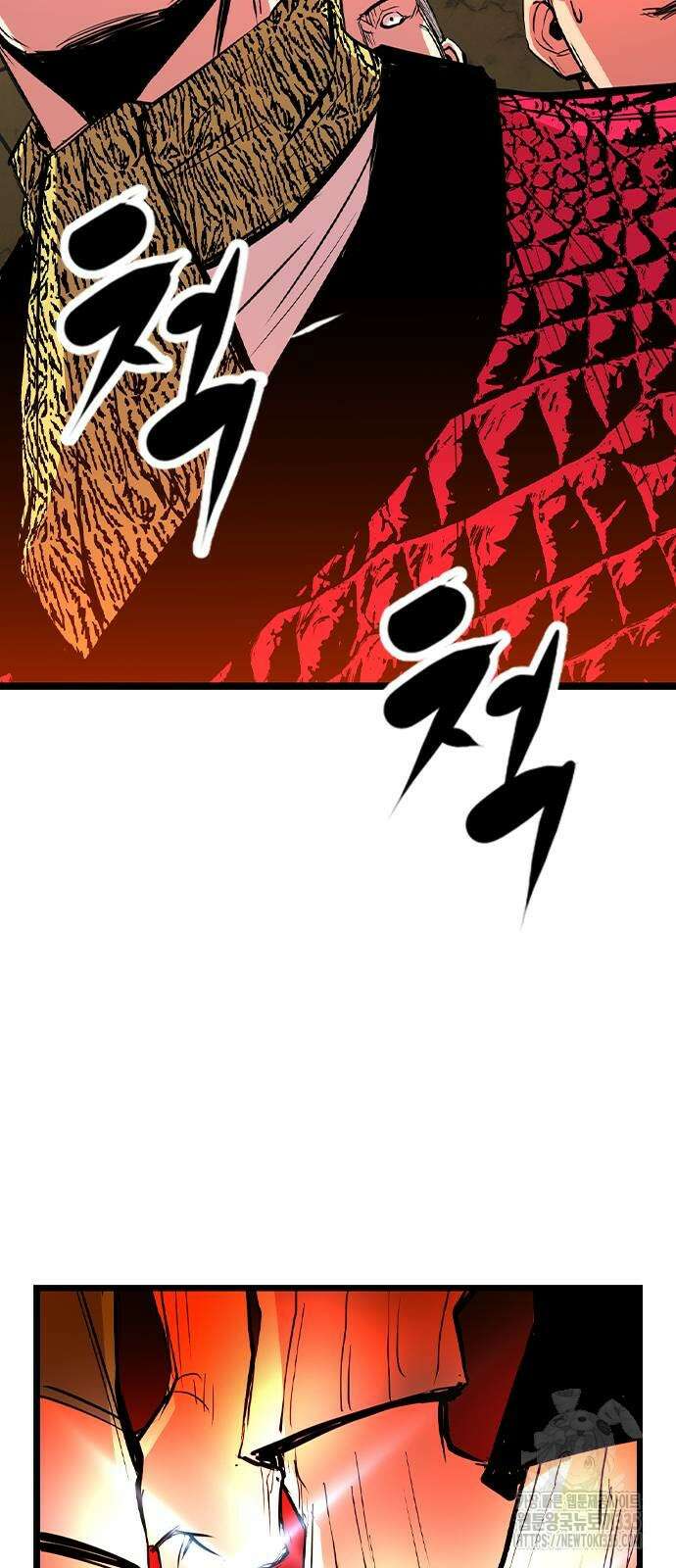 한림체육관 시즌2 72화 132