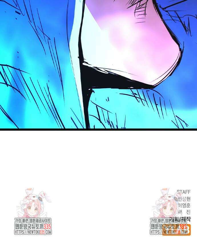 한림체육관 시즌2 72화 147