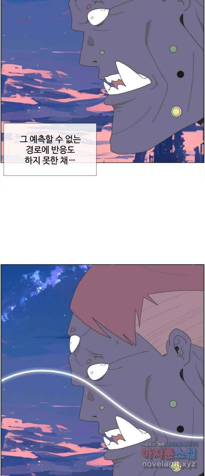 에이머 시즌4- 93화 위로(3) 14