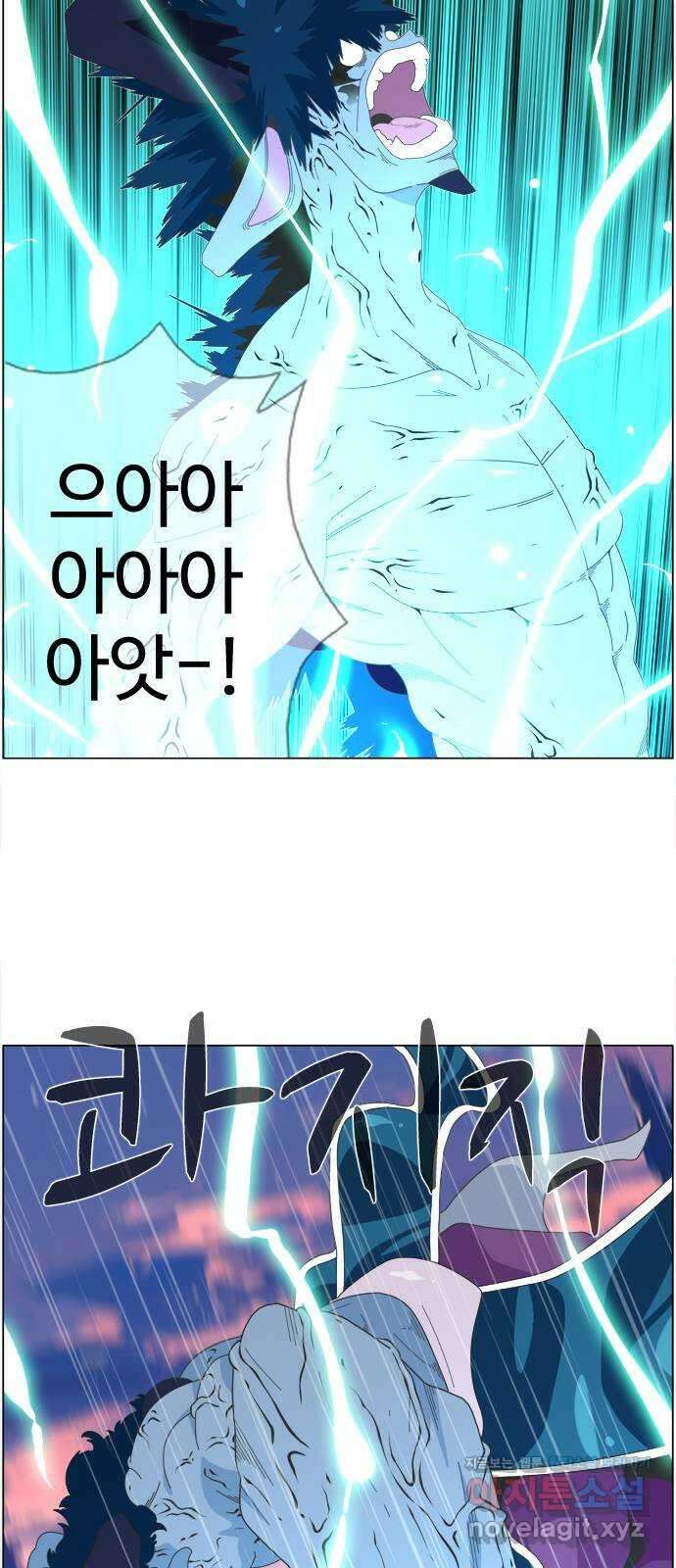 에이머 시즌4- 93화 위로(3) 22