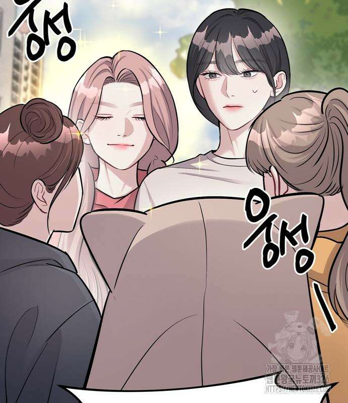 잠입! 재벌고 21화 14