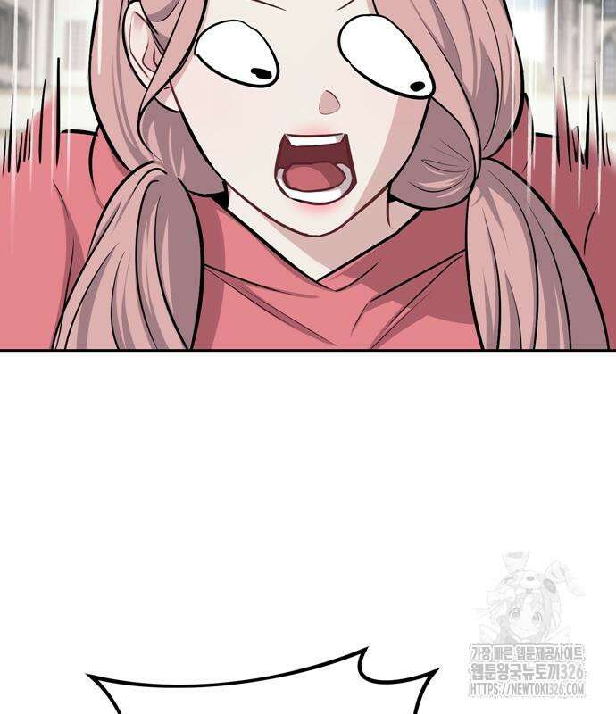 잠입! 재벌고 21화 17