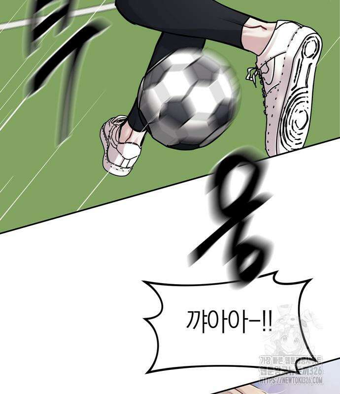 잠입! 재벌고 21화 28