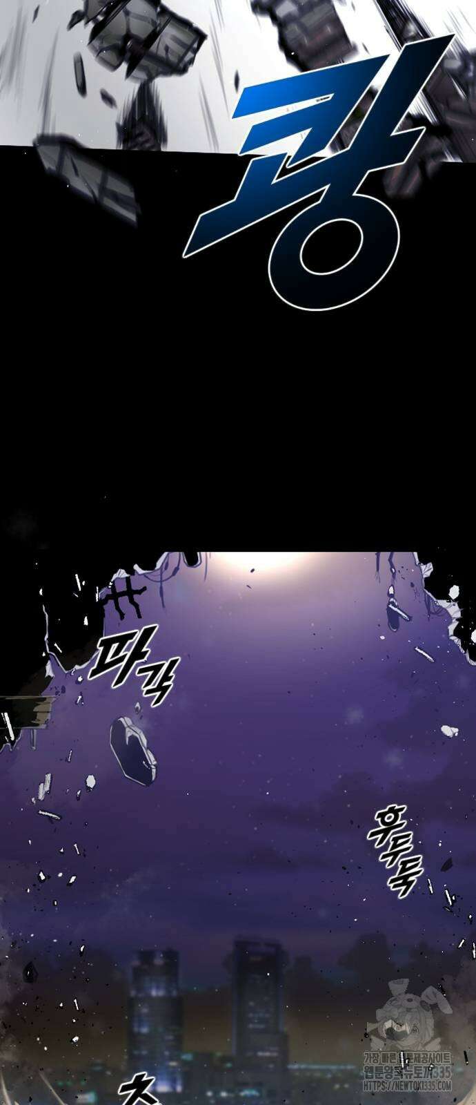 렌탈히어로 59화 14