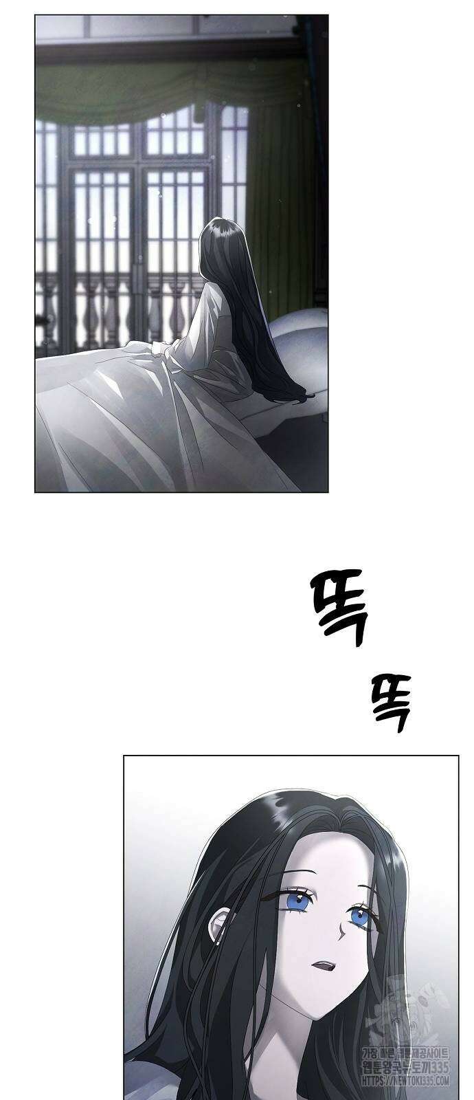 이제 와 후회해봤자 25화 27