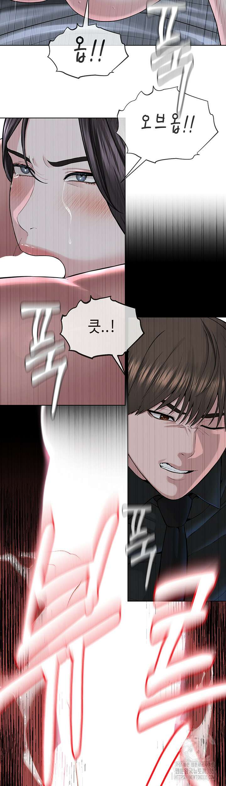 나는 사이비 교주다 27화 2