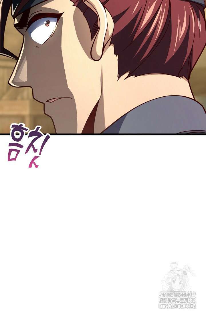 신룡의 후예 11화 17