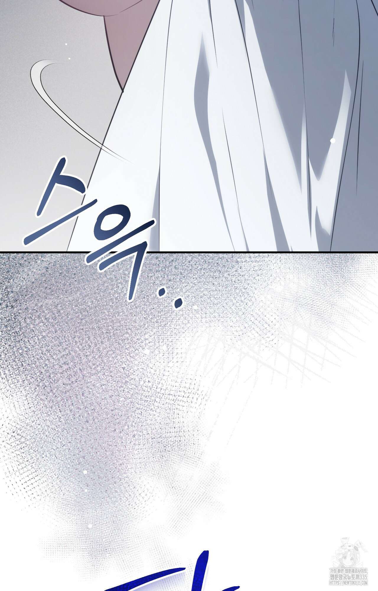 대리 신부 5화 17