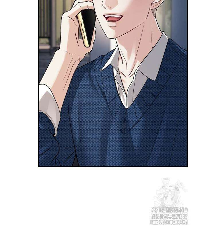 잠입! 재벌고 33화 10