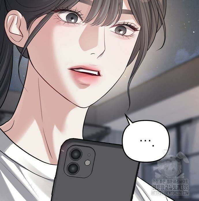 잠입! 재벌고 33화 16