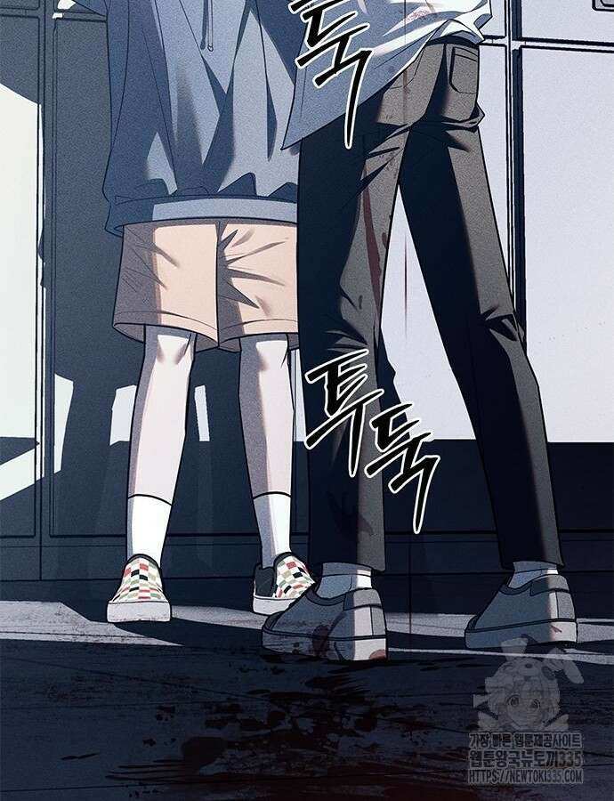 잠입! 재벌고 42화 10