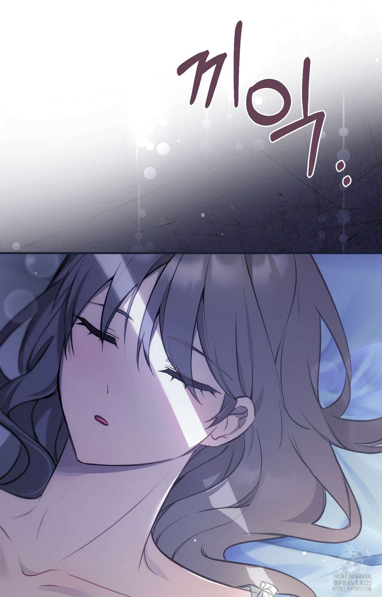 대리 신부 12화 5