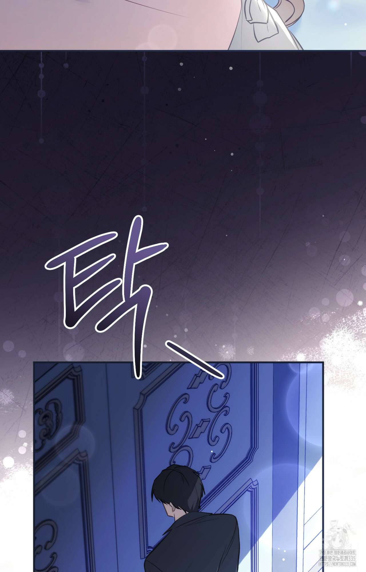 대리 신부 12화 6