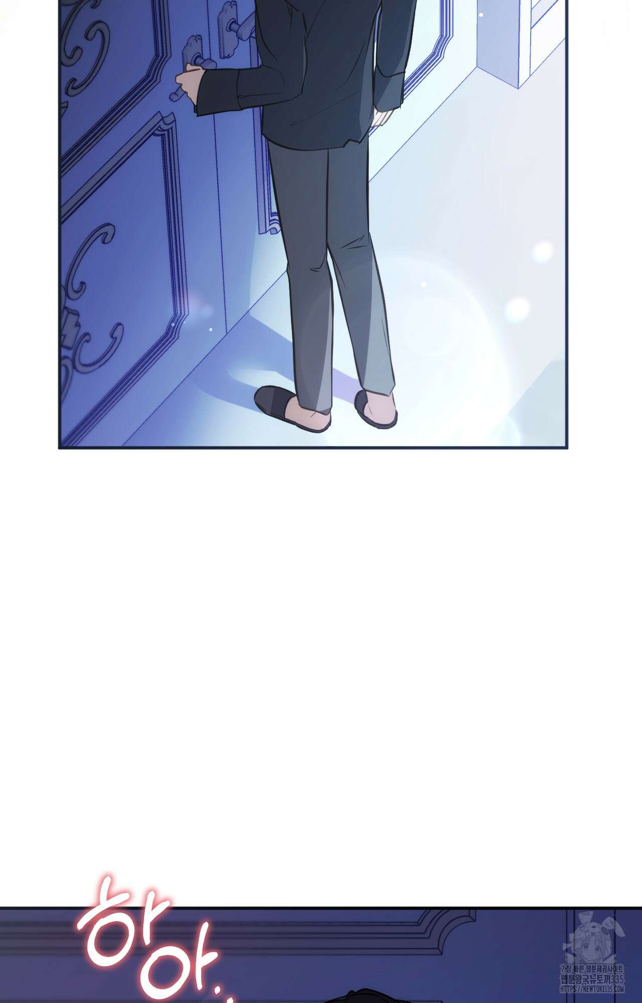 대리 신부 12화 7
