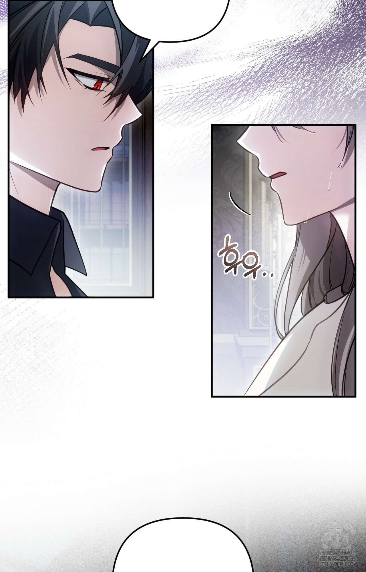 대리 신부 14화 7