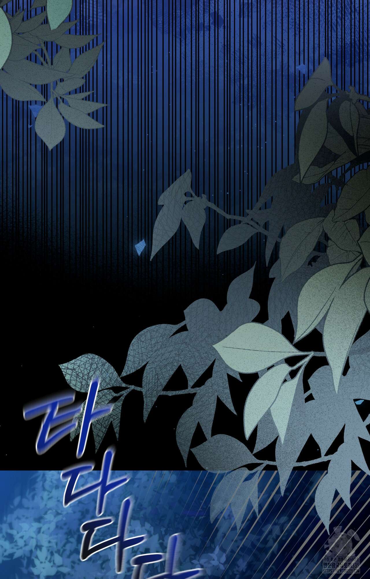 대리 신부 14화 11