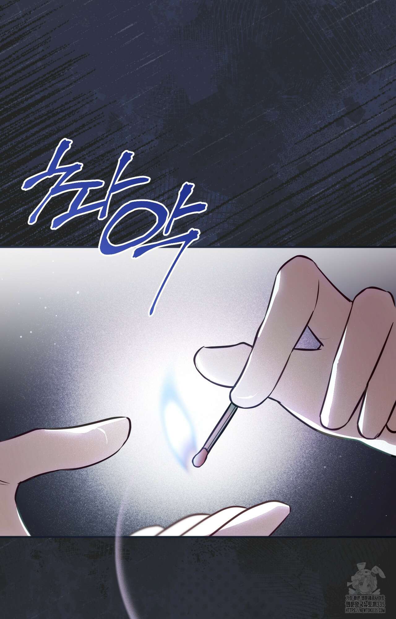 대리 신부 14화 18