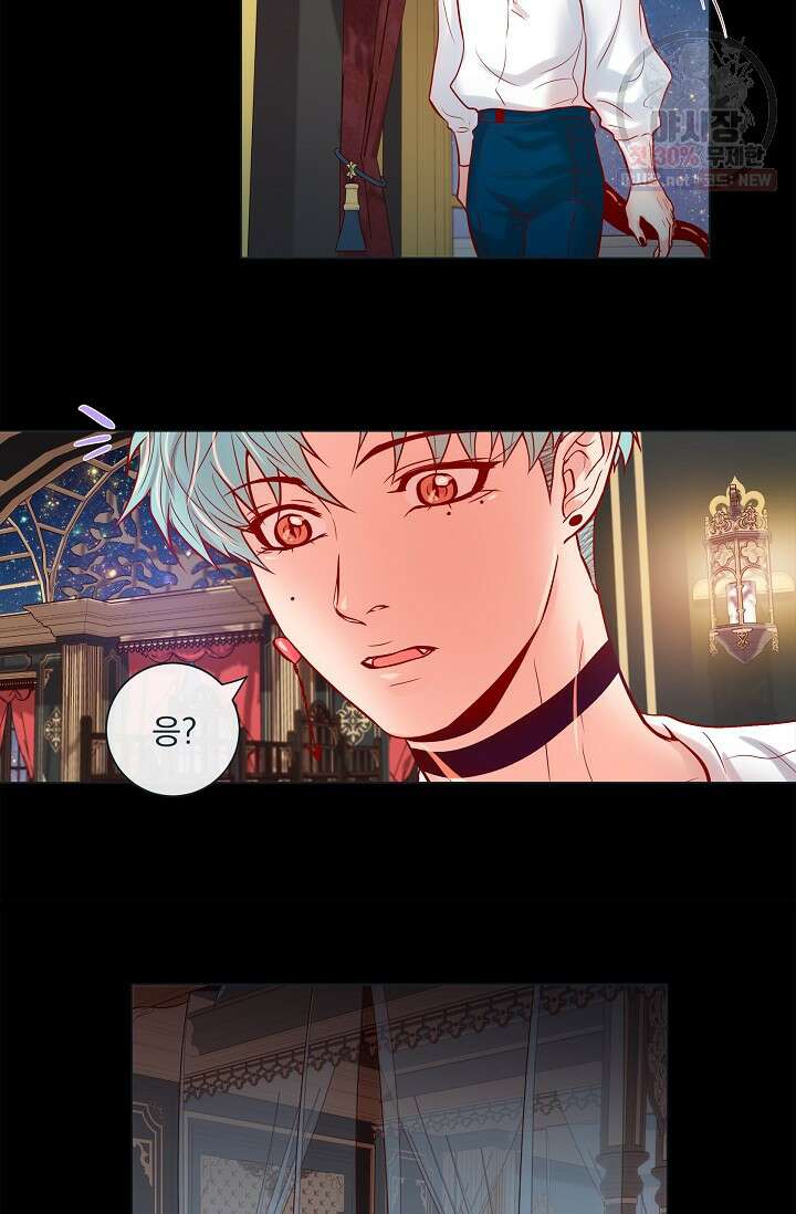 나비, 호랑이를 물다 외전 22화 9