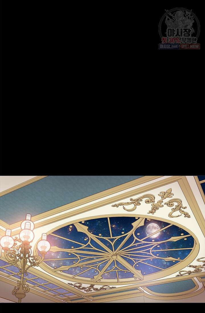 나비, 호랑이를 물다 외전 22화 11