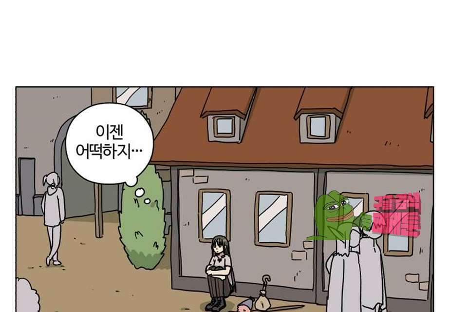 세이의 RPG  18화 5