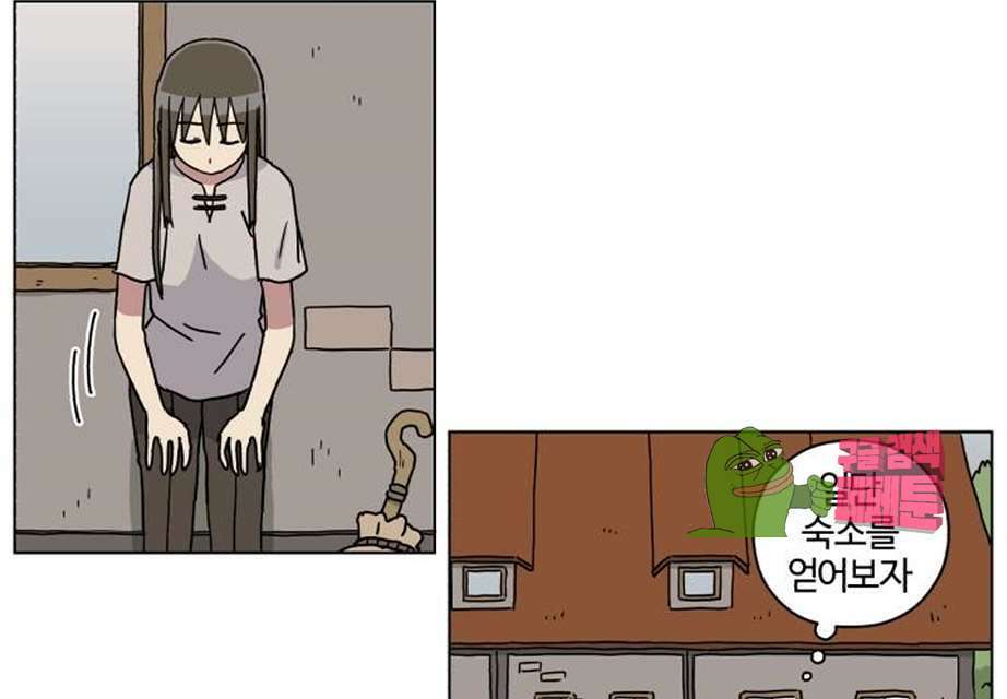 세이의 RPG  18화 12