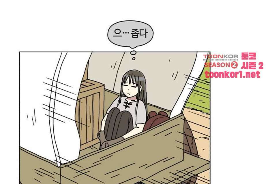 세이의 RPG  28화 5