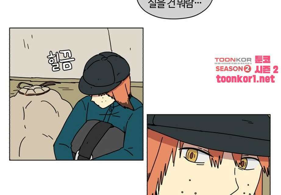 세이의 RPG  28화 7
