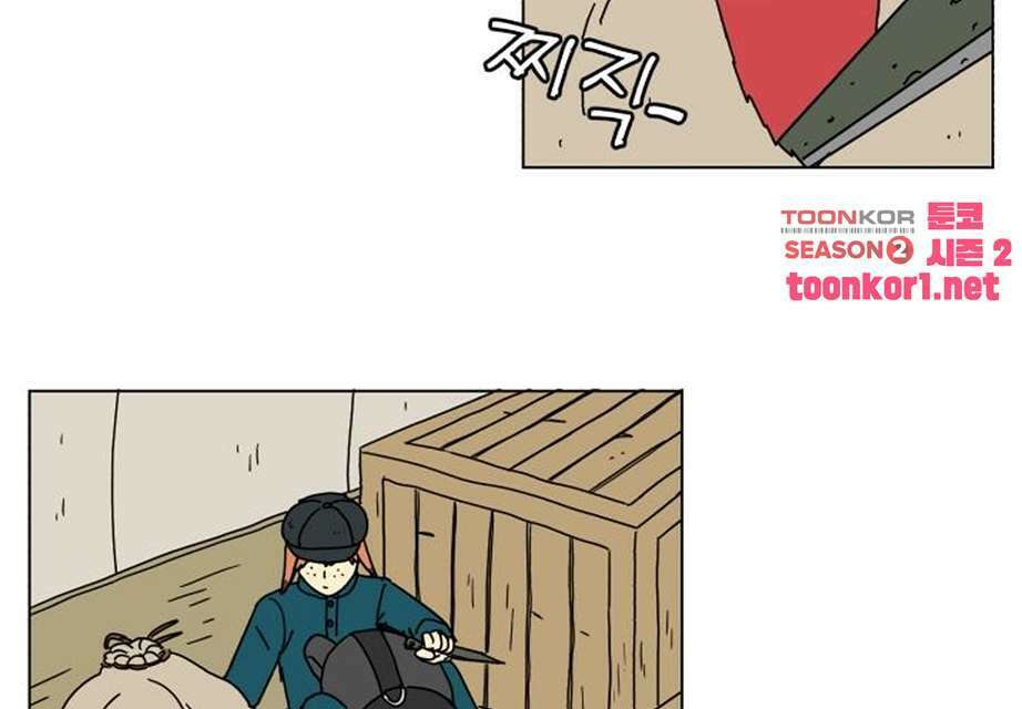 세이의 RPG  28화 10