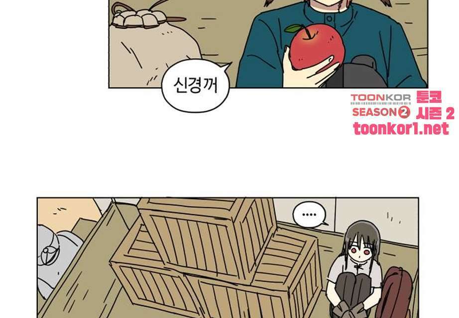 세이의 RPG  28화 13