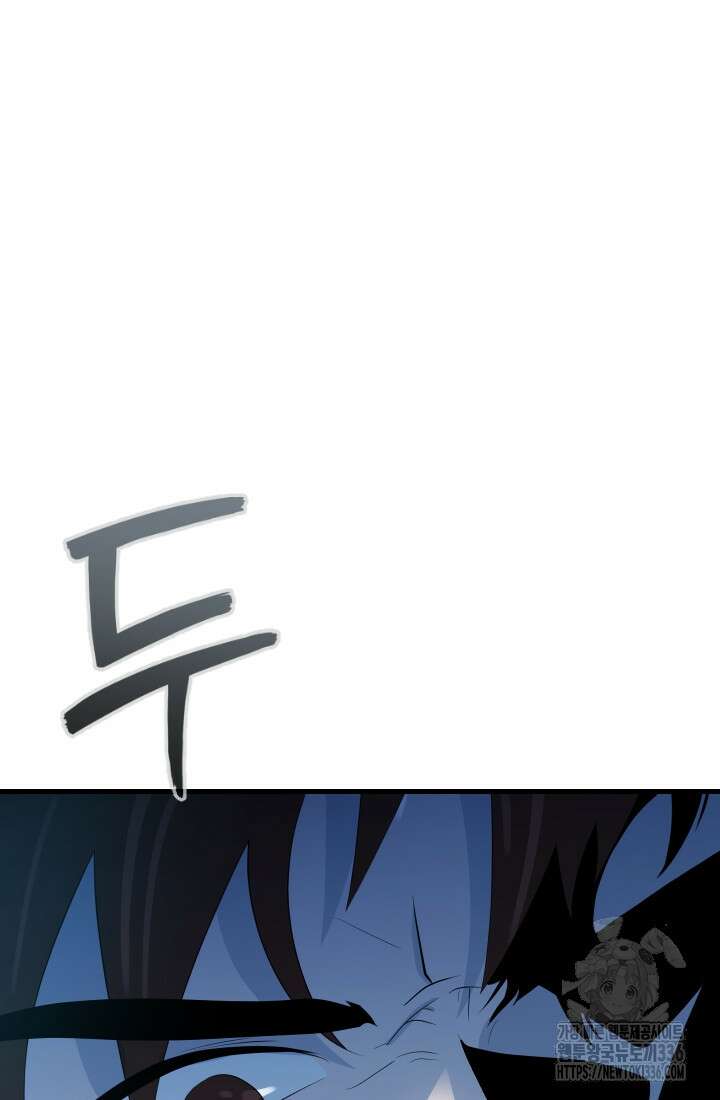 데드 엔드 28화 2