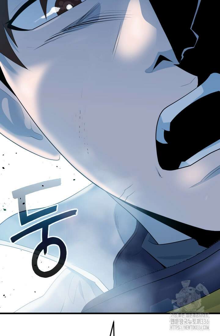 데드 엔드 28화 3
