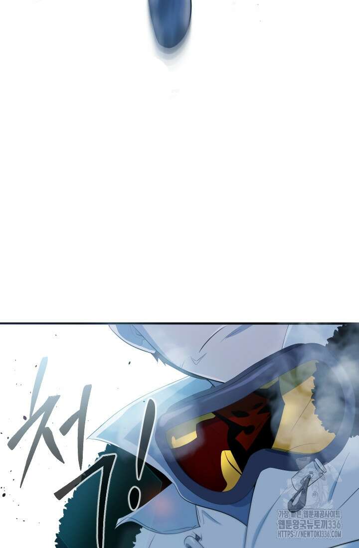 데드 엔드 28화 6