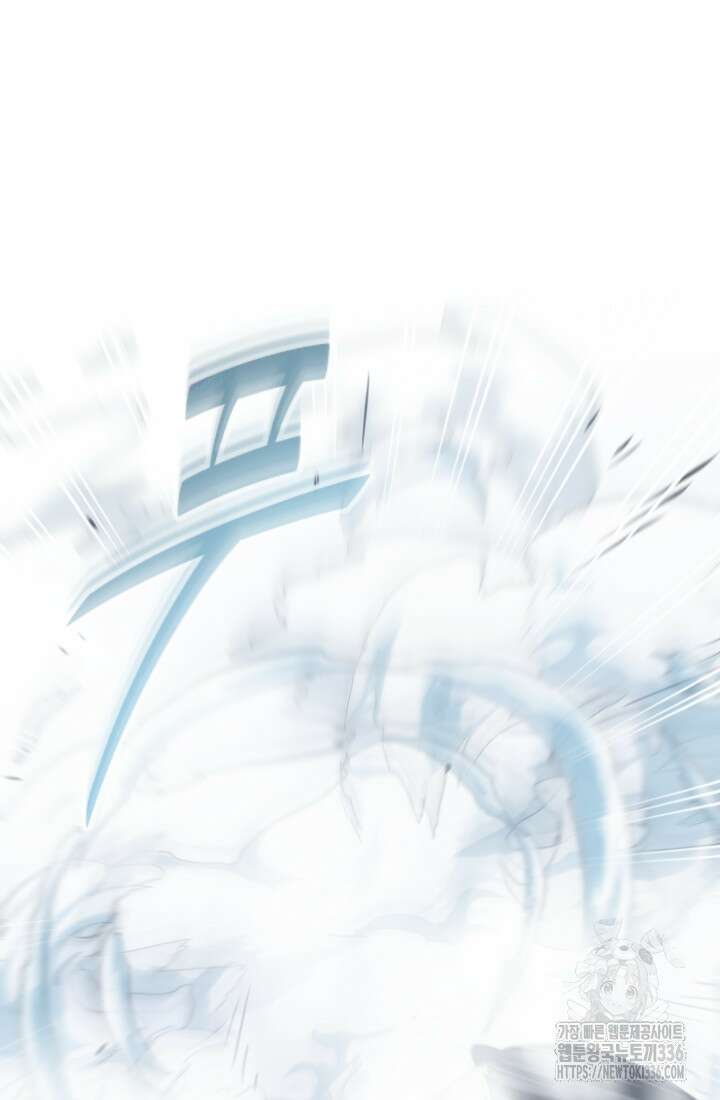 데드 엔드 28화 9
