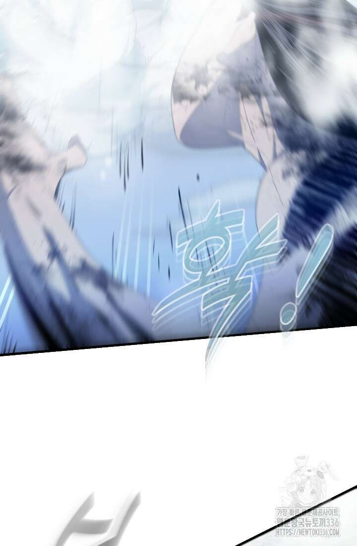 데드 엔드 28화 10