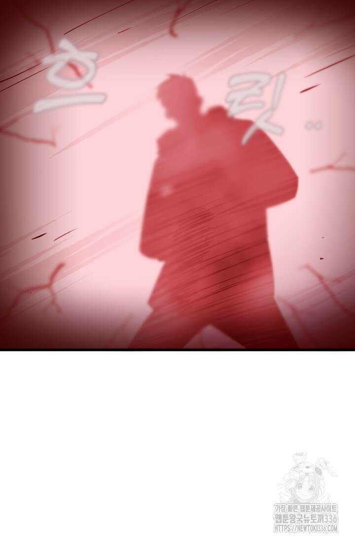 데드 엔드 28화 14