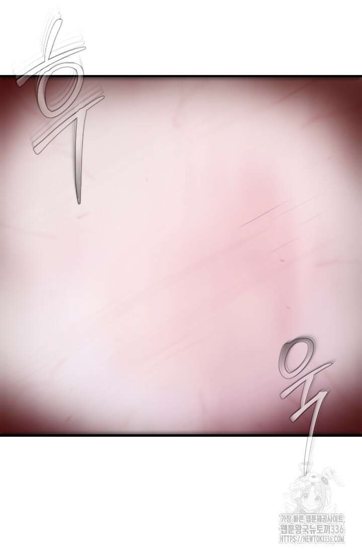 데드 엔드 28화 15