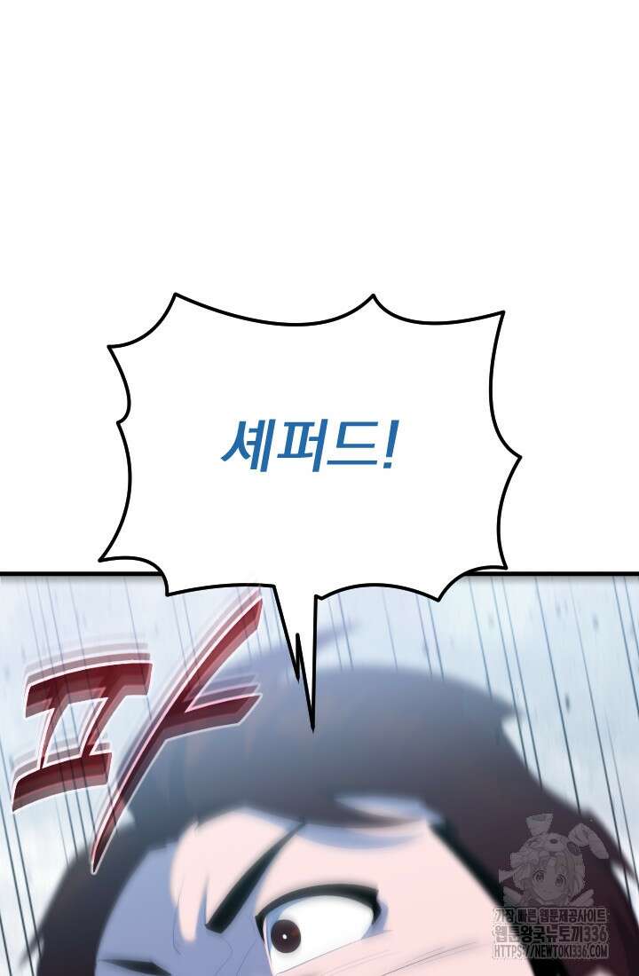 데드 엔드 28화 16
