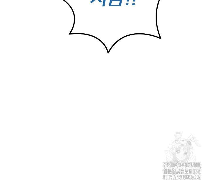 데드 엔드 28화 18
