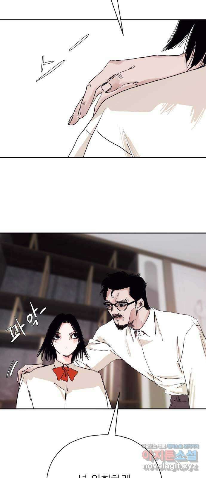 더 베이비시터 45화 - 죽음에 이르는 병 9