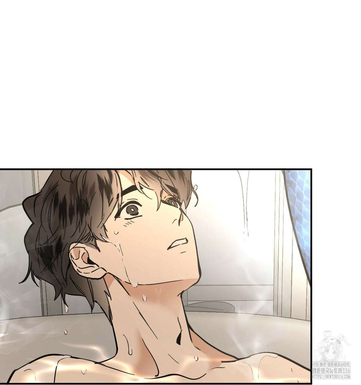 변온짐승 외전 19화 2