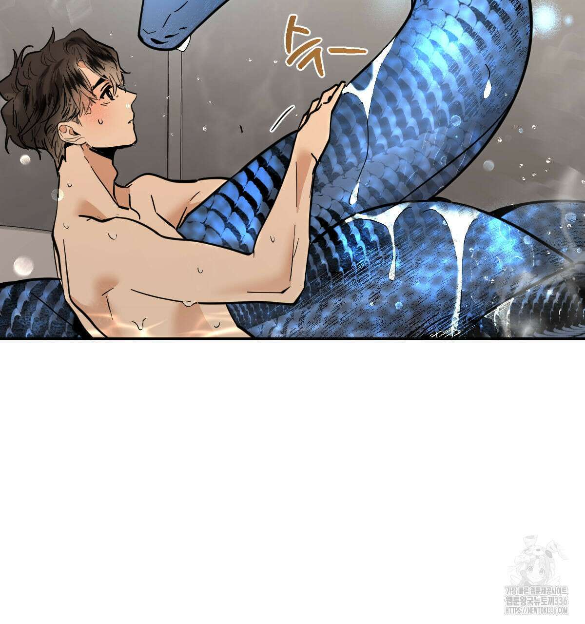변온짐승 외전 19화 5
