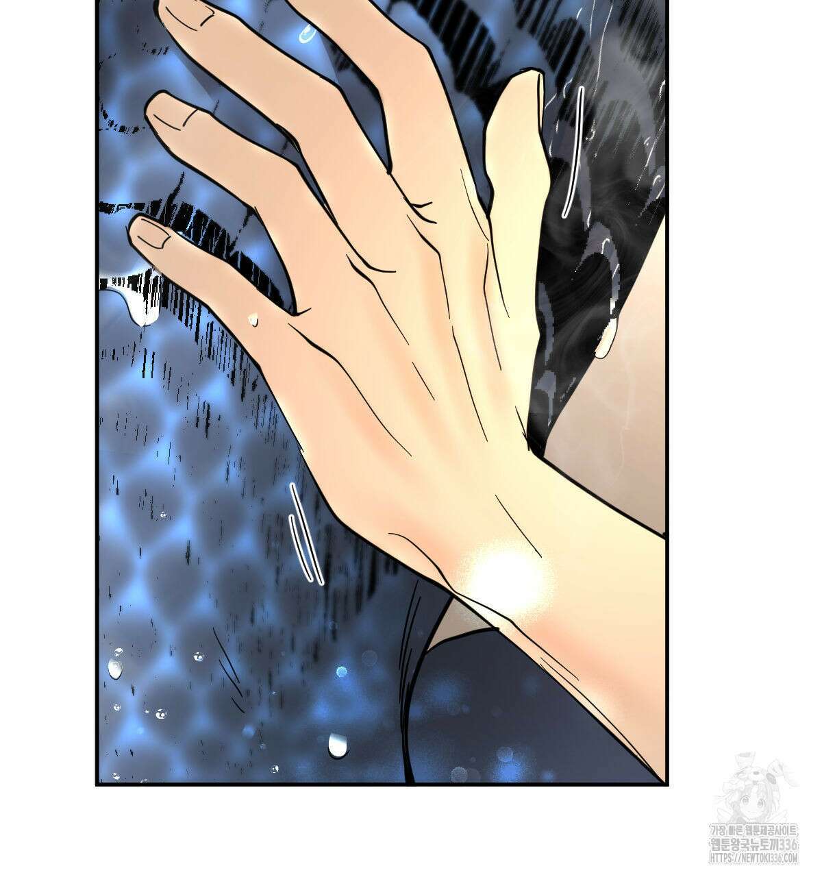 변온짐승 외전 19화 8
