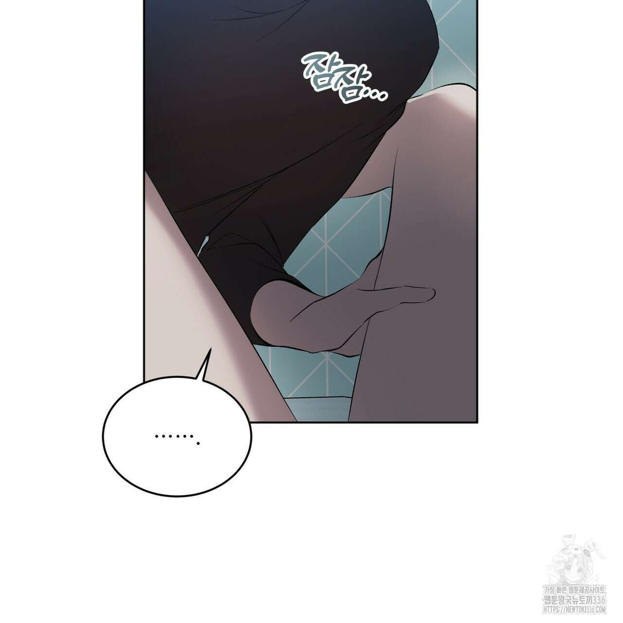 격발 19화 8