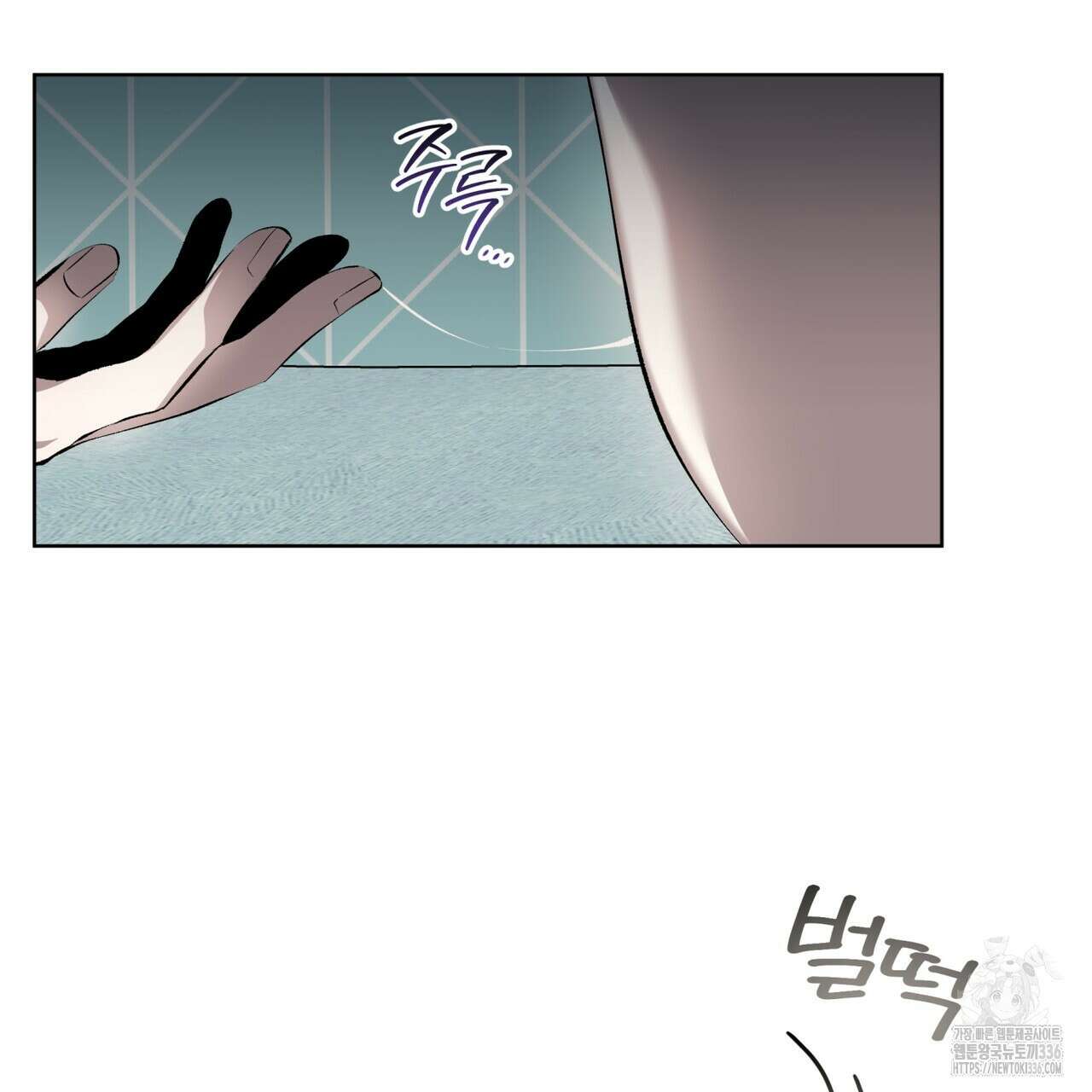 격발 19화 10
