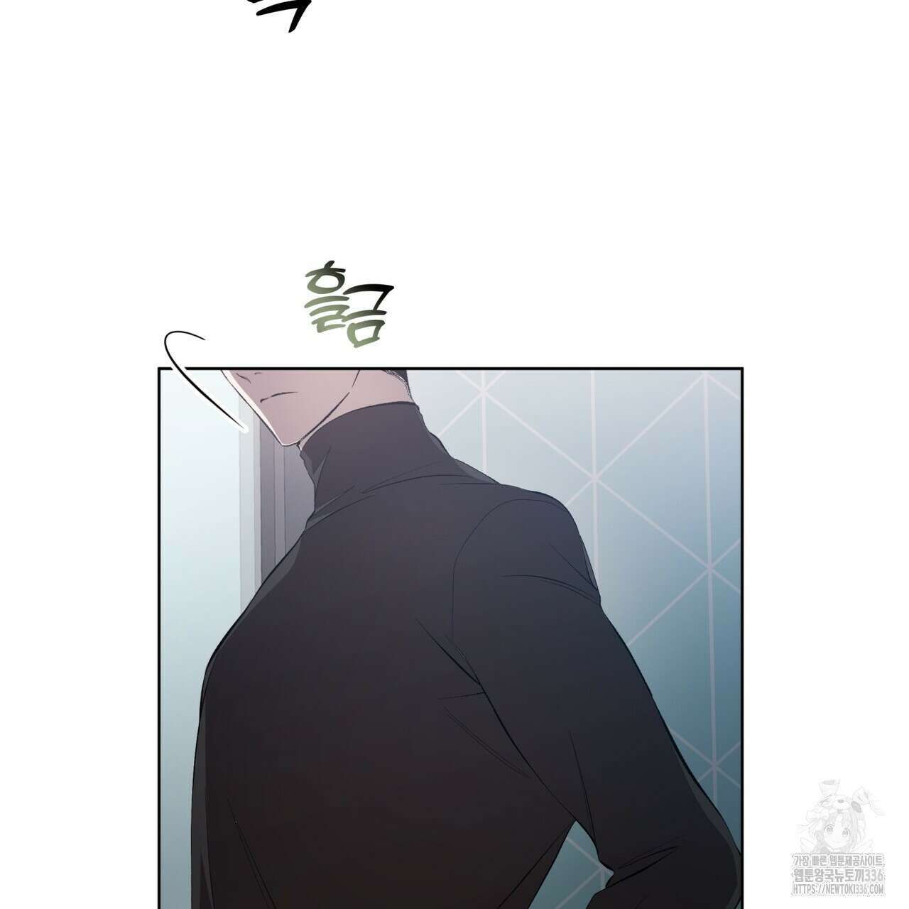 격발 19화 13