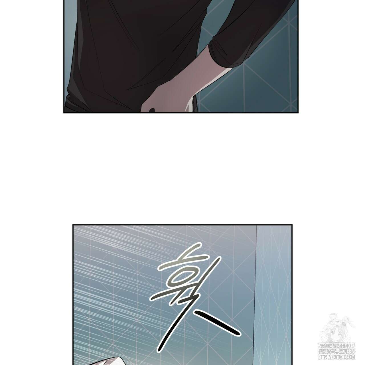 격발 19화 14
